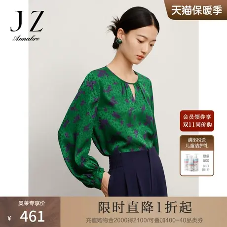 玖姿安娜蔻圆领通勤休闲日常印花碎花雪纺长袖上衣女2023秋新款商品大图