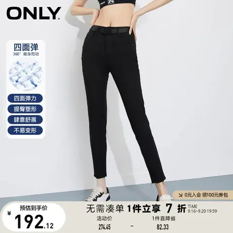 ONLY奥莱夏季四面弹高腰毛边修身铅笔九分牛仔裤女图片