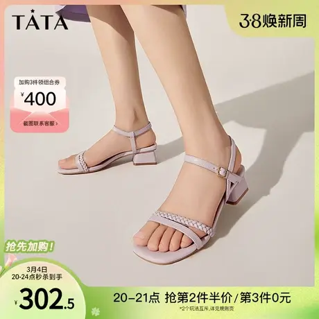 Tata他她一字带凉鞋女仙女风百搭粗跟凉鞋女2023夏季新款XAR02BL3图片
