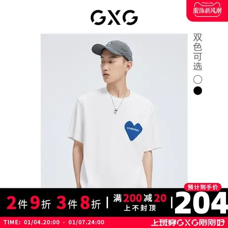GXG男装 夏季休闲呼吸棉毛织爱心口袋圆领短袖T恤10D1440735B图片