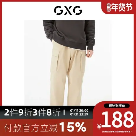 GXG男装[新尚]商场同款卡其色工装长裤 秋季新品城市户外系列图片