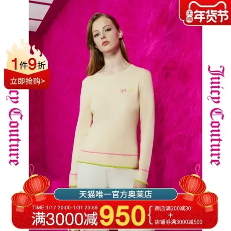 Juicy Couture橘滋23初秋冬新款夹心糖果双色logo绣彩色嵌条毛衣商品大图
