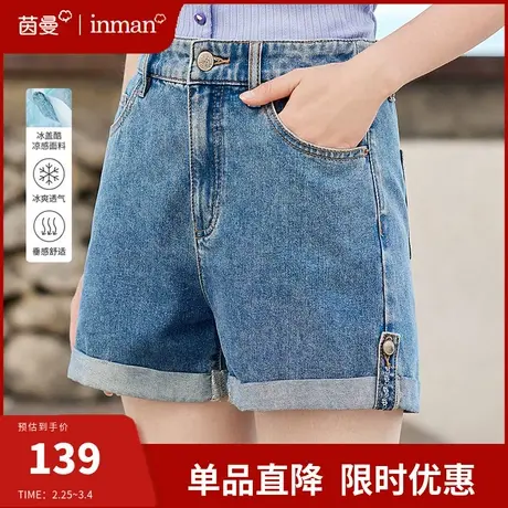 茵曼旗舰店凉感轻薄牛仔裤2024夏季新款松紧高腰显瘦直筒阔腿短裤商品大图