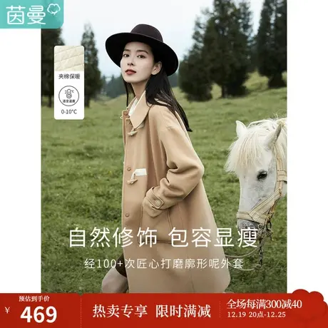 茵曼毛呢外套女冬季新款复古翻领牛角扣大贴袋百搭文艺夹棉商品大图