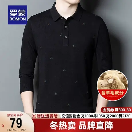 【直降】【含羊毛】罗蒙男士商务翻领针织衫2023秋季休闲百搭T恤图片