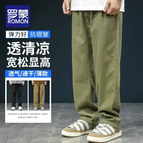 罗蒙休闲裤男士夏季新款潮牌大码宽松阔腿裤纯棉弹力运动长裤子男商品大图