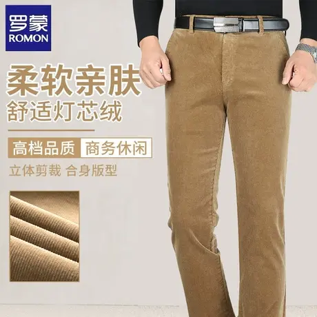罗蒙男士休闲裤西裤商务百搭秋季灯芯绒免烫弹力保暖直筒长裤子图片