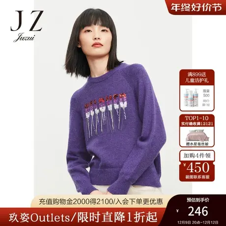 【断码秒】玖姿官方奥莱冬季新款亮丝花纱装饰链亮片字母女毛衣商品大图