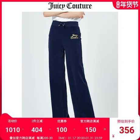 Juicy Couture橘滋美式夏季新款运动高腰微喇直筒裤坠感阔腿长裤商品大图