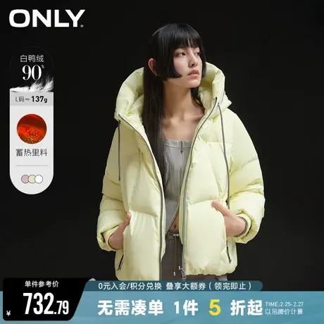 ONLY2023冬季新款90白鸭绒抽绳连帽宽松短款羽绒服女|123423041商品大图