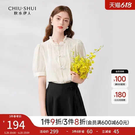 秋水伊人国风设计感新中式蕾丝衬衫2025夏新款女装宫廷风好看上衣图片