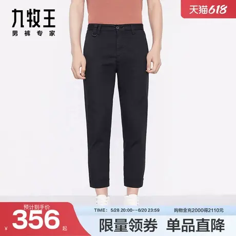 [商场同款]九牧王男裤24秋新款HB1C21616舒适自然平面时尚九分裤商品大图