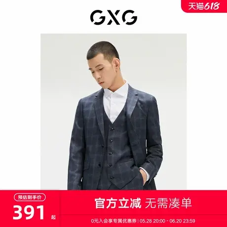 GXG奥莱 【斯文系列】秋季英伦休闲时尚男西装图片