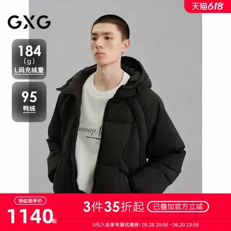 GXG男装 商场同款机能绗缝羽绒服通勤外套24冬季新品G24XY24042商品大图