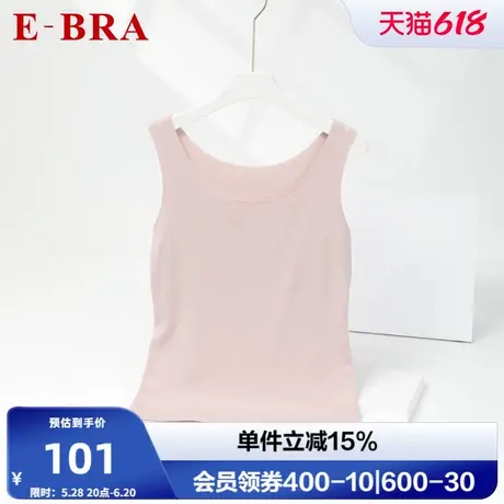 安莉芳旗下E-BRA2024秋季女士莫代尔圆领无袖打底背心上衣KD00075商品大图