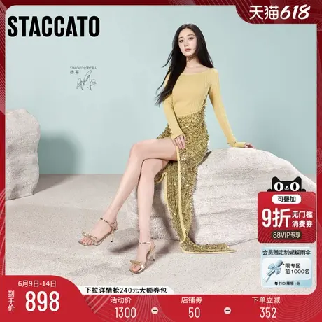 杨幂同款思加图2025夏季新款柠檬苏打一字带凉鞋高跟鞋女EBB13BL5图片