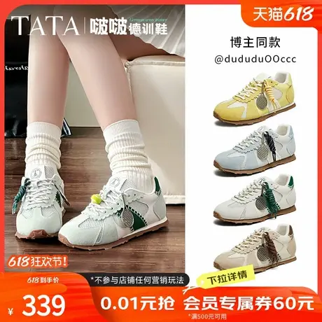沈月同款TATA他她啵啵德训鞋女网面运动鞋透气休闲阿甘鞋GQP02BM5商品大图