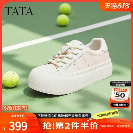 TATA他她小白鞋2025秋商场同款时尚休闲厚底女板鞋新款CT702CM5商品大图