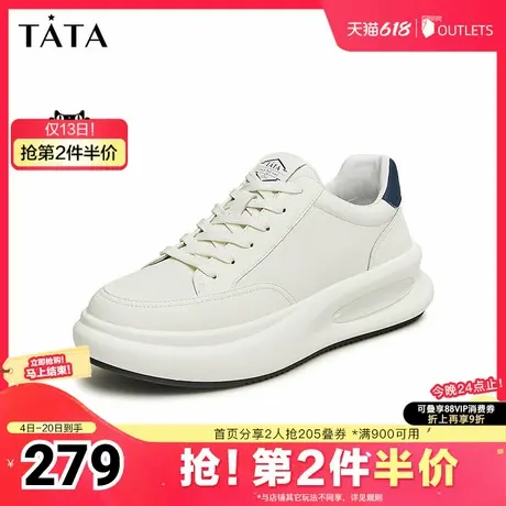 Tata他她厚底休闲运动鞋男奥莱软底板鞋小白鞋2025夏新VFI01AM4商品大图