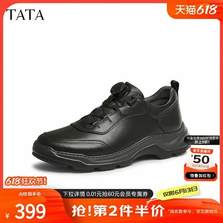 TATA他她商务休闲运动鞋男鞋真皮软底爸爸鞋2025春季新款MEJ05AM5图片
