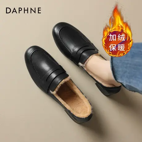 达芙妮真皮加绒乐福鞋女秋冬季2025新款皮鞋女棉鞋中跟单鞋雪地靴图片