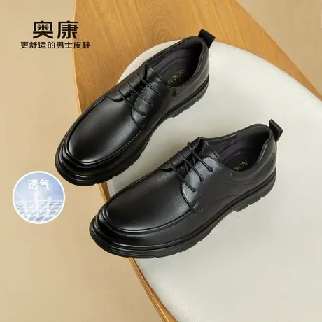 奥康男鞋春秋季时尚商务休闲皮鞋男真皮软面系带办公室百搭爸爸鞋商品大图