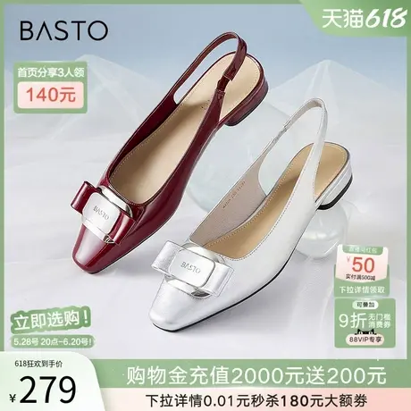 百思图夏季新款时尚通勤舒适低跟包头后空女一字凉鞋M3235BH4图片