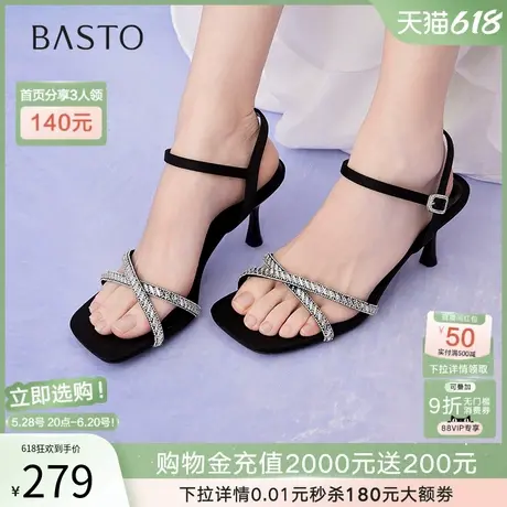 百思图2025夏季新款时尚通勤银色一字带细跟高跟鞋女凉鞋F2216BL5图片