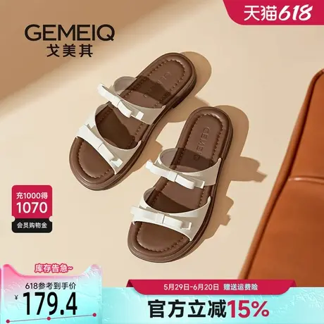 戈美其商场同款拖鞋女夏外穿2025新款蝴蝶结仙女风海边沙滩凉拖鞋图片