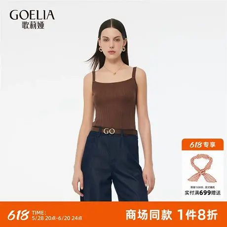 歌莉娅吊带背心女夏外穿2025新款流行穿搭针织短款上衣1E5C5B580图片
