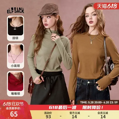 妖精的口袋多巴胺高领长袖针织衫女2025年春季新款内搭薄款打底衫图片