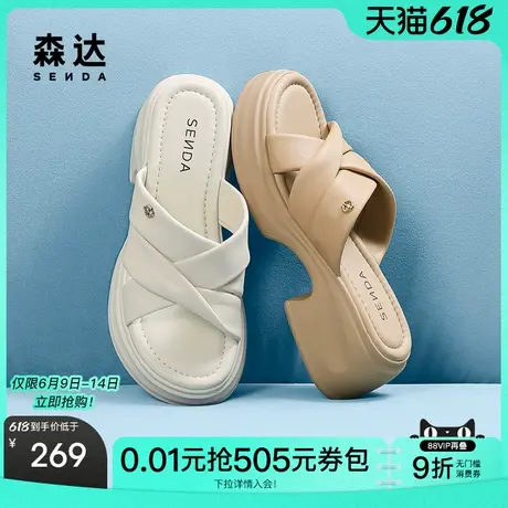 森达运动凉鞋女鞋外穿夏商场同款厚底休闲凉拖鞋XAW01BT4图片