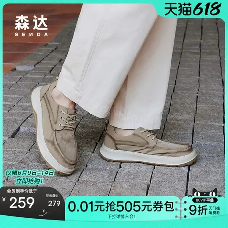 森达舒适帆布鞋男夏新款商场同款轻便行走平底休闲鞋1NJ01BM4商品大图