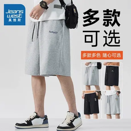 JRP真维斯2025新款男士休闲纯棉通勤抽绳印花短裤下装针织五分裤图片