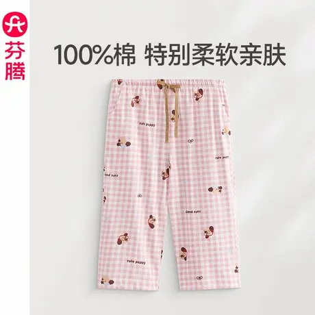 芬腾女士睡裤短裤夏季薄款纯棉七分裤2025新款可爱休闲全棉家居裤图片