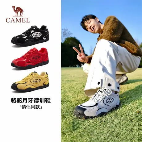 骆驼月牙德训鞋2025年夏新款复古芭蕾小白鞋复古厚底跑步运动板鞋商品大图