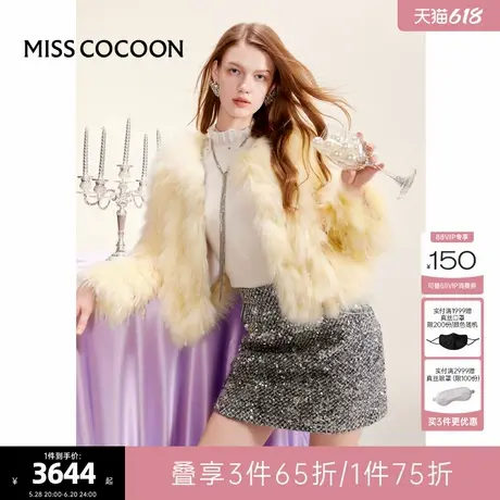 MISSCOCOON真香女孩年会战袍穿搭镶珍珠叶子时尚柔软舒适皮草上衣图片