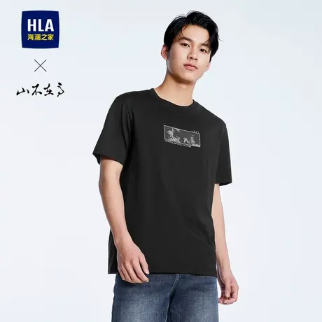 HLA/海澜之家山不在高系列短袖T恤25夏季新圆领凉感时尚印花短t男商品大图