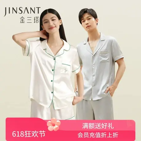 礼物】真丝睡衣女宽松丝滑100%桑蚕丝透气情侣家居服套装金三塔商品大图