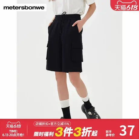 美特斯邦威时尚潮流卫裤女春秋经典百搭纯色休闲多袋针织工装中裤商品大图
