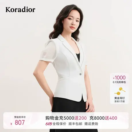 珂莱蒂尔2025夏季新款短袖西装女修身V领透明纱袖拼接职业正装图片