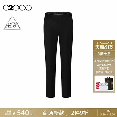 【3M吸湿排汗/商场新款】G2000男装SS25橡筋腰头正装西裤长裤图片