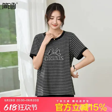 简涵大码女装条纹短袖t恤胖mm夏季新款宽松休闲显瘦减龄正肩上衣商品大图