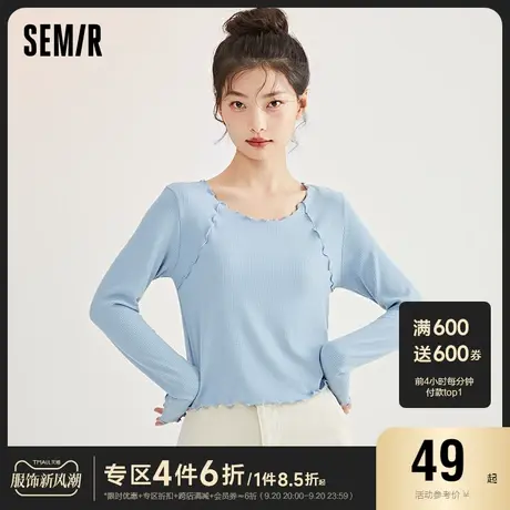 森马打底衫女基础纯色针织修身BM风时尚法式短款T恤长袖上衣秋季商品大图