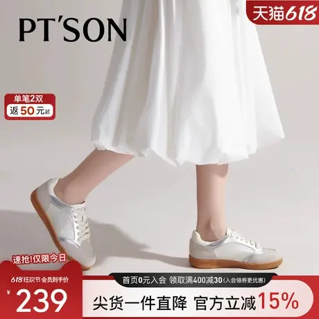 百田森芭蕾休闲鞋女春季新款平底刺绣拼色德训鞋运动鞋女圆头图片