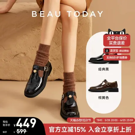 BeauToday流心可可黑色玛丽珍鞋女新款浅口单鞋厚底乐福鞋小皮鞋图片