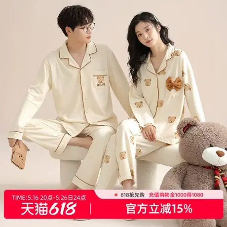 雅黛丽2025新款男女春秋款纯棉卡通睡衣柔软舒适透气休闲居家长袖商品大图
