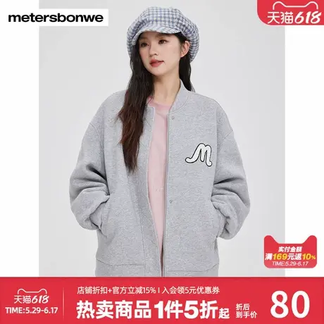 美特斯邦威字母刺绣短外套女拉链质感时尚宽松棒球服休闲舒适百搭图片