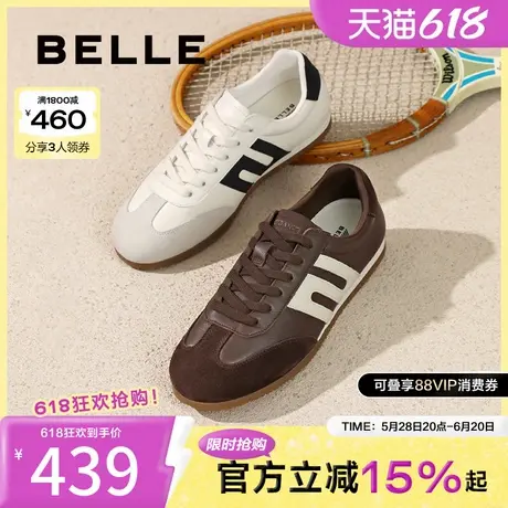 百丽男鞋休闲跑步运动鞋男2025春季新款慢跑德训鞋阿甘鞋8PW01AM5商品大图