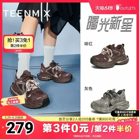 天美意复古厚底增高老爹鞋运动鞋女系带休闲鞋2025春新款KD072AM5图片